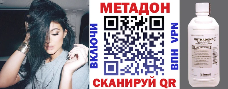 kraken рабочий сайт  Апшеронск  Метадон methadone  магазин продажи  