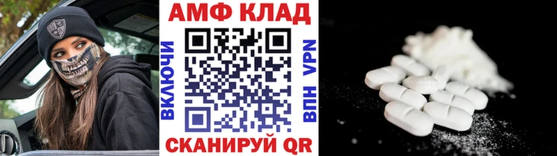 Метамфетамин мет  гидра зеркало  Апшеронск  где можно купить наркотик 