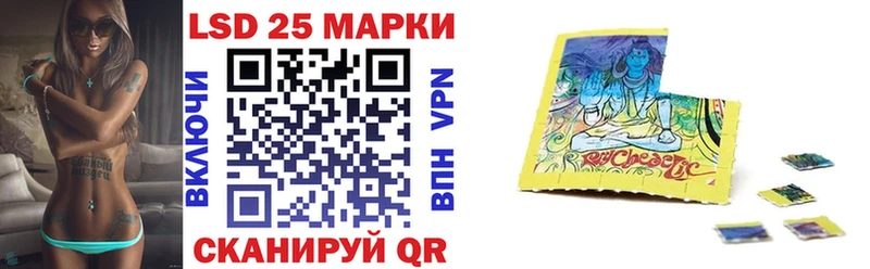 купить наркоту Апшеронск Марки N-bome 1500мкг