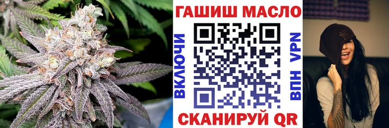 Дистиллят ТГК вейп с тгк  Апшеронск 