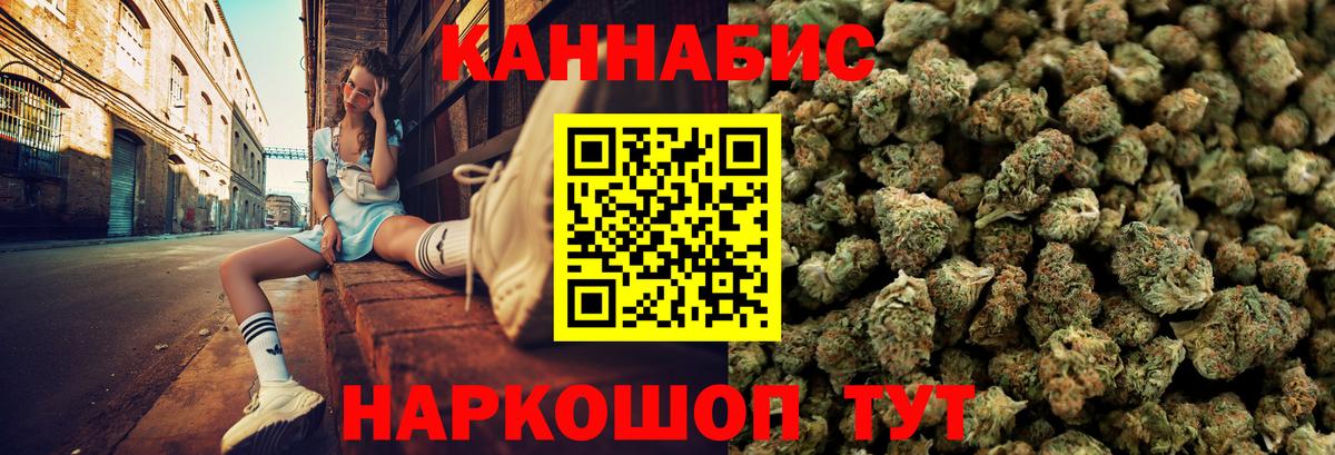 Апшеронск  Шишки марихуана ГИДРОПОН  Шишки марихуана ГИДРОПОН  Вход с VPN  Канабис SATIVA & INDICA 