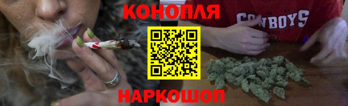 МАРИХУАНА OG Kush Апшеронск